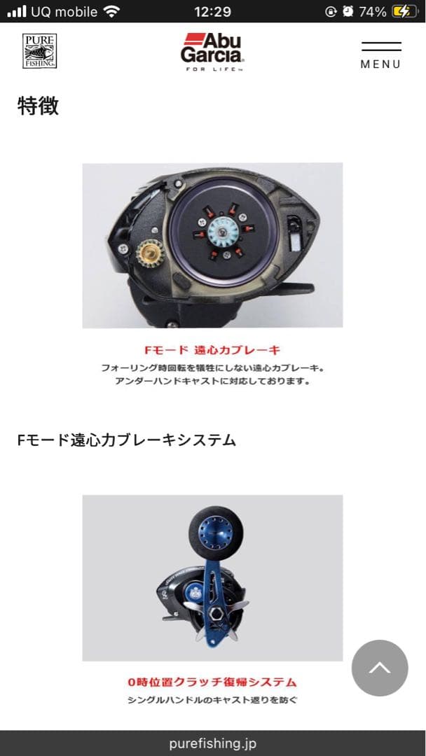 中古美品 アブガルシア レボ ソルティステージ Salty Stage LJ-3