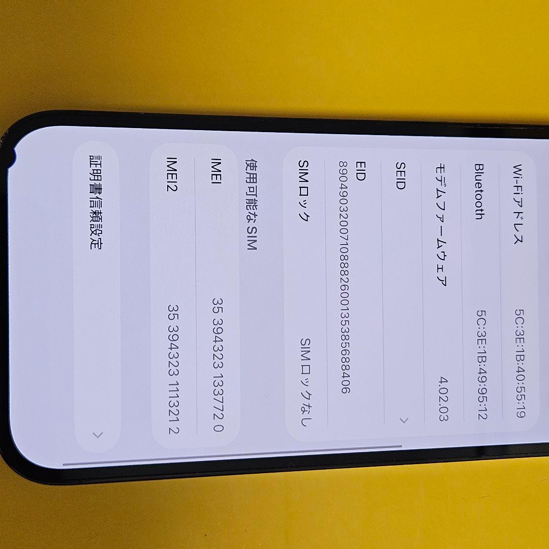 iPhone 14 Pro 512GB｜24時間以内発送!#720