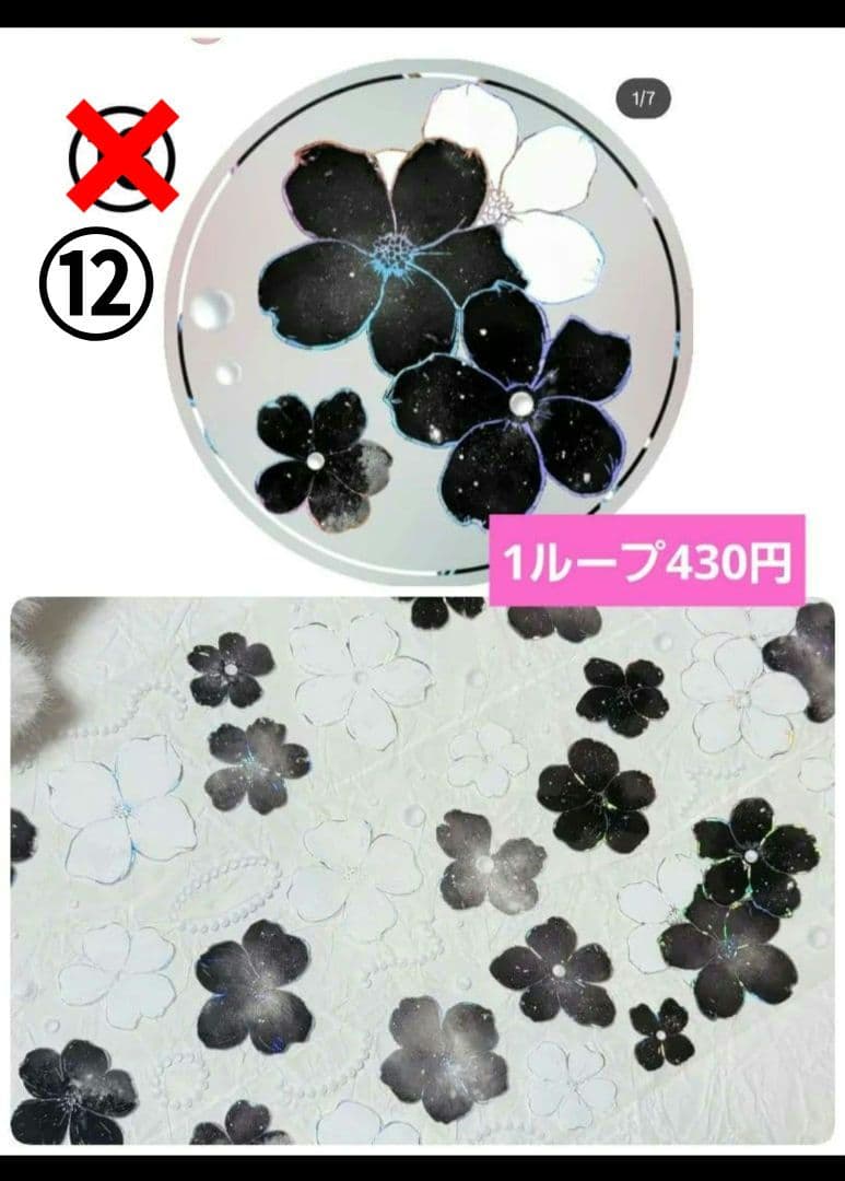 みどちゃんページ