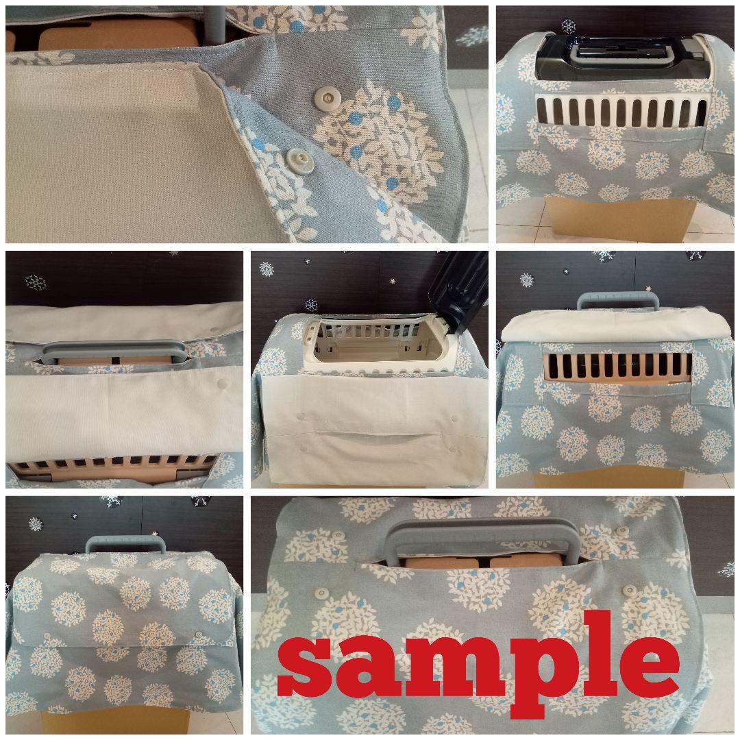 クレートカバー　オーダー受付