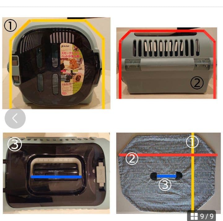 クレートカバー　オーダー受付