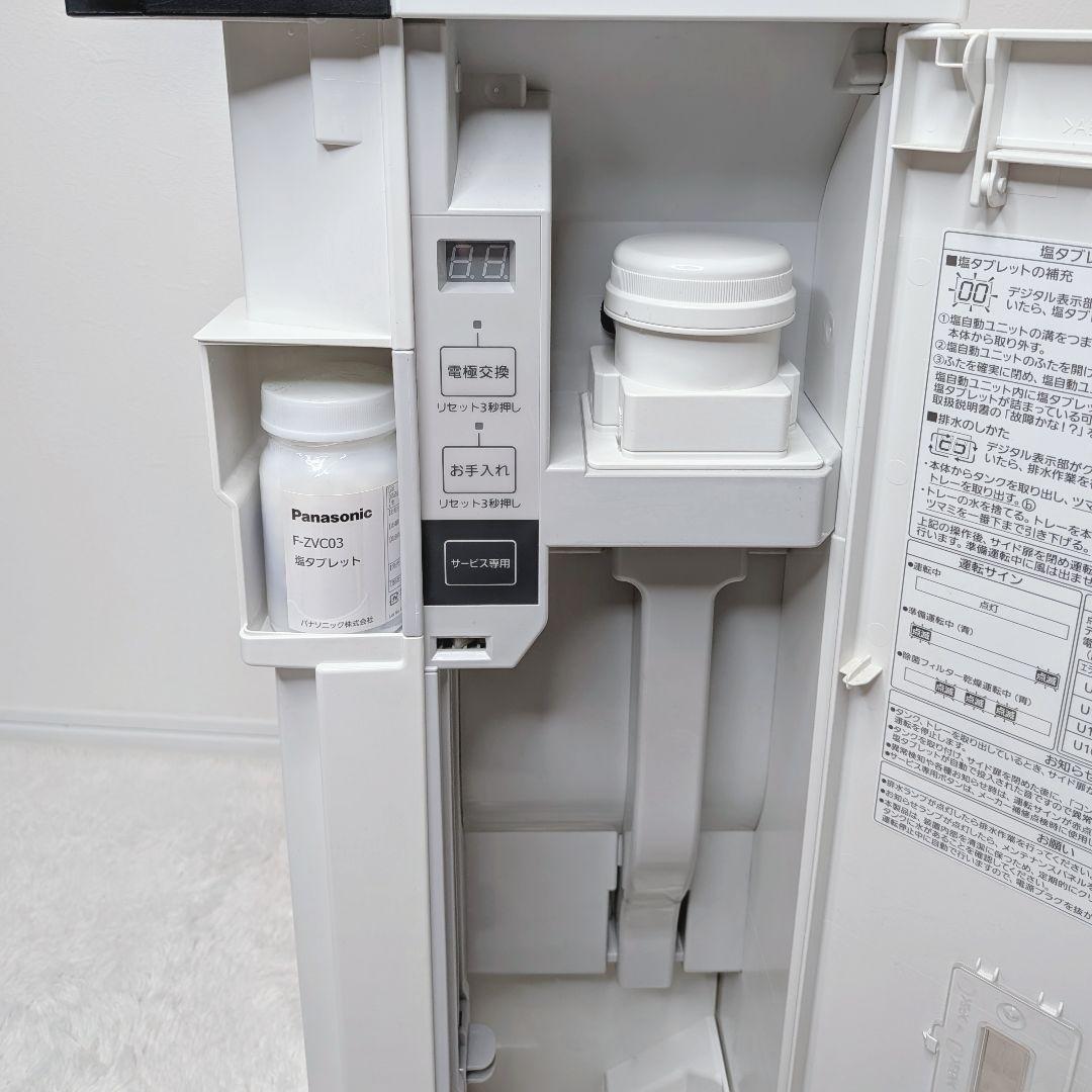 Panasonic 次亜塩素酸 空間除菌脱臭機 美品 ジアイーノ 空気清浄