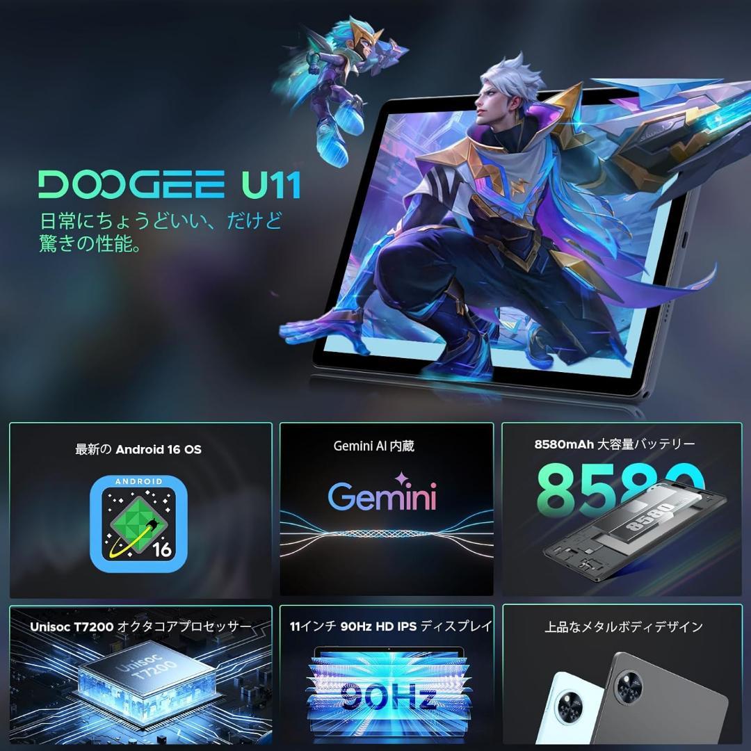 ラウマルさま　　 【Android16 タブレット】 DOOGEE U11 a