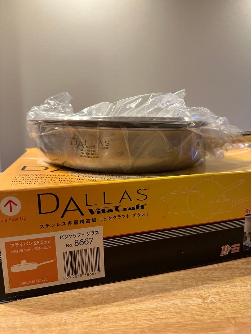 【DALLAS】ビタクラフト ダラス ステンレス フライパン 25.5cm