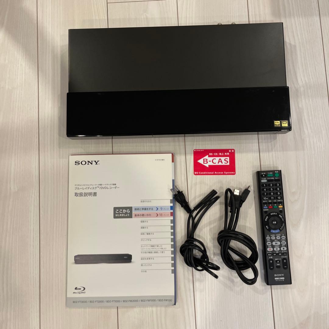 動作品　SONY BDZ-FW1000　ブルーレイ　HDD レコーダー