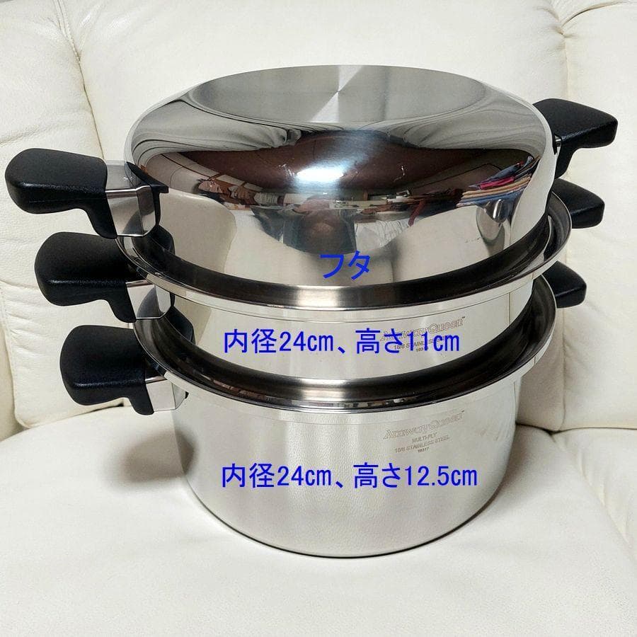 ◆新品 アムウェイ クイーンクック6Lシチューパン 蒸し器 鍋