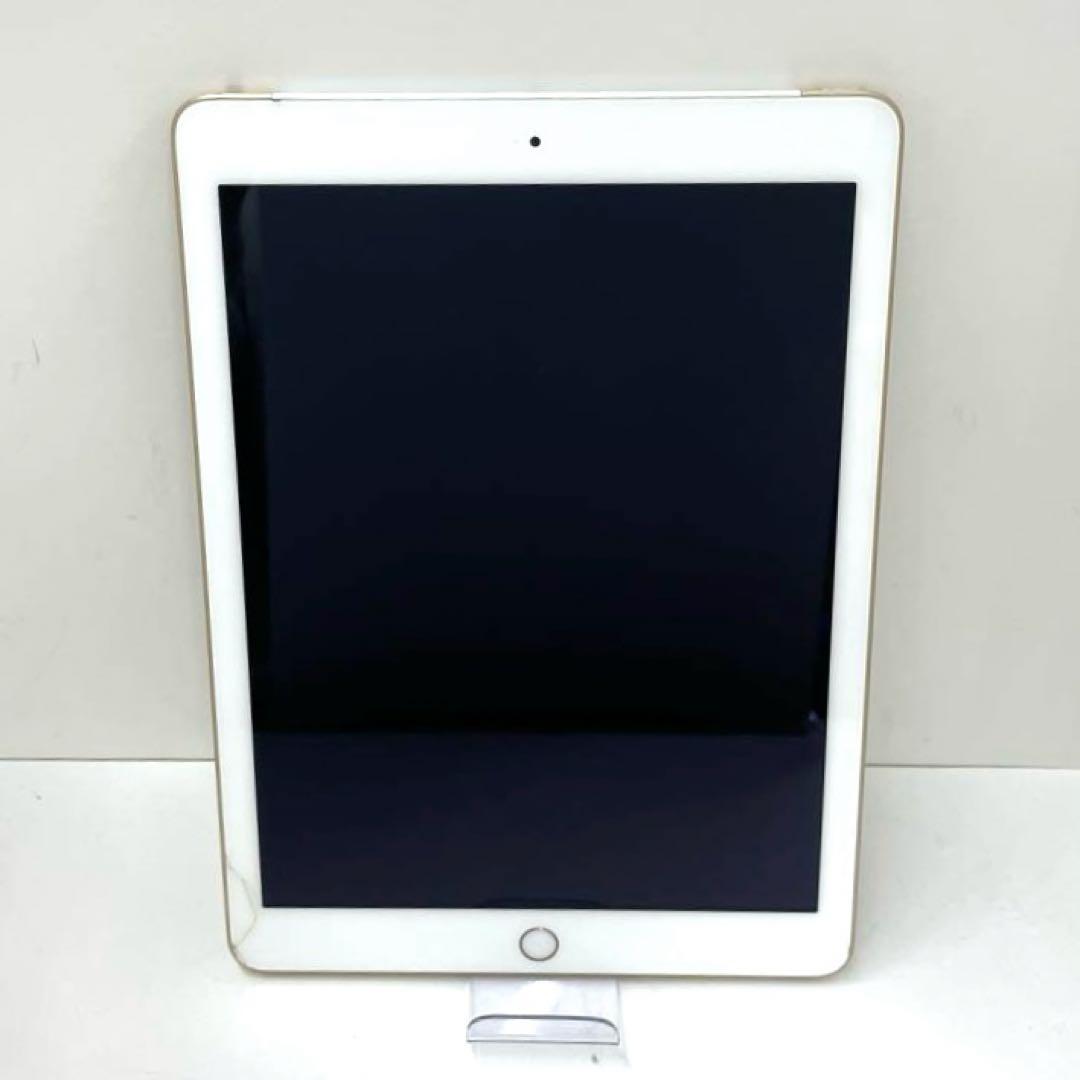 Apple iPad (第5世代) 32GB Wi-Fi+Cell ジャンク品