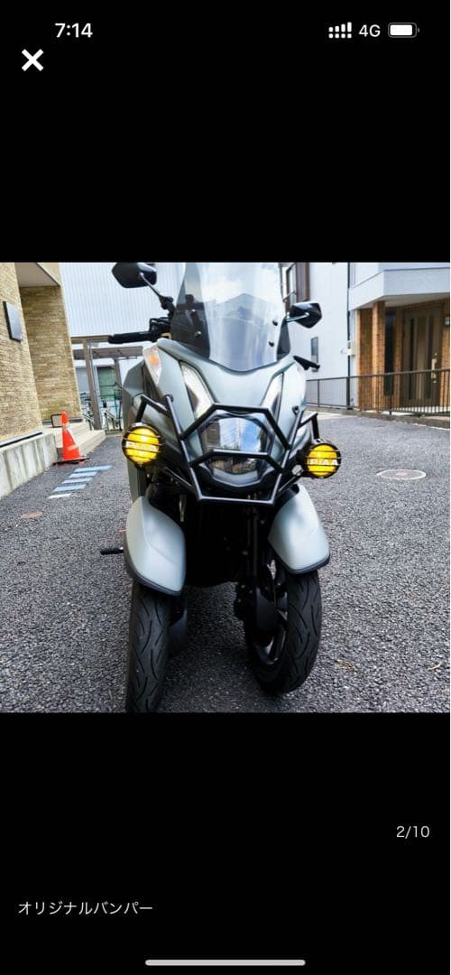 トリシティー155 バンパー　フォグランプ付き　 佐世保