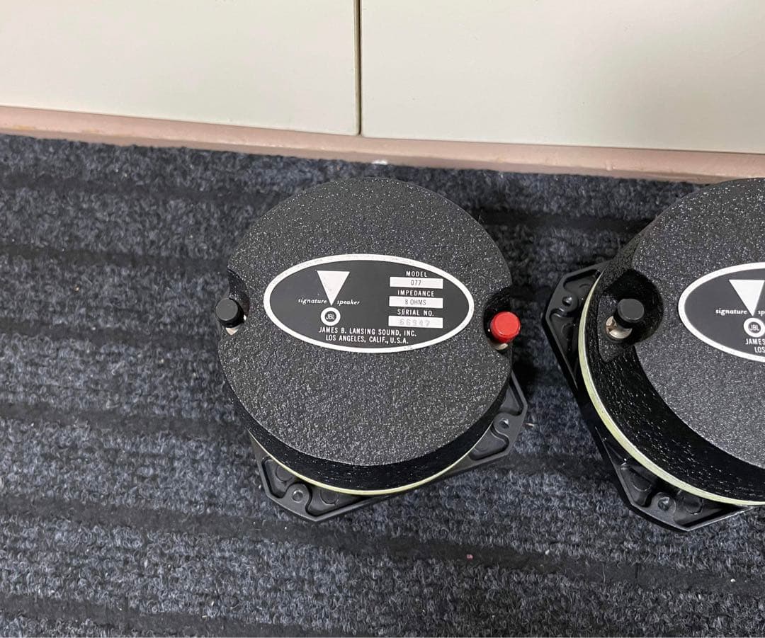 JBL 077 ツイーター 2個1ペア、オリジナル