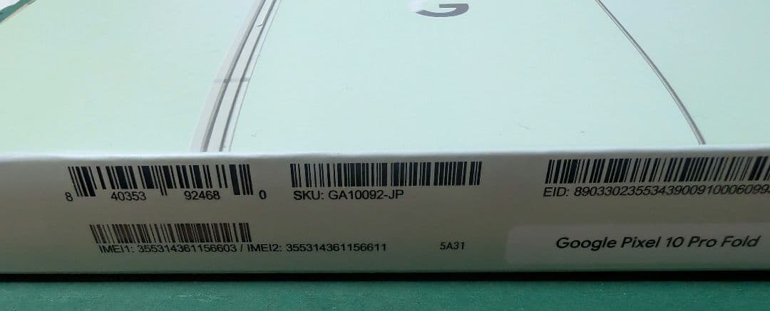 【〜1/5値下げ中】Google pixel 10 pro fold Jade