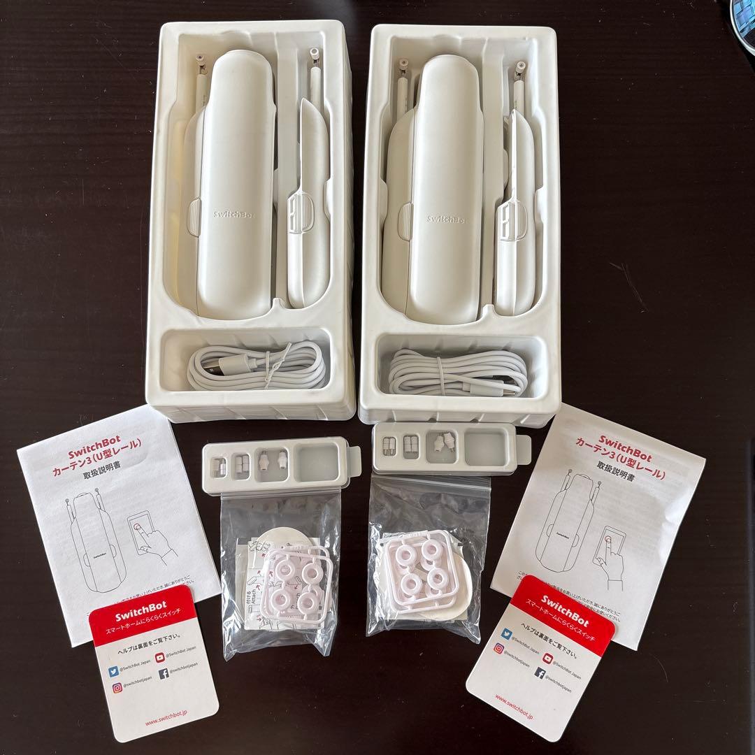 Switch botカーテン3 U型レール2個