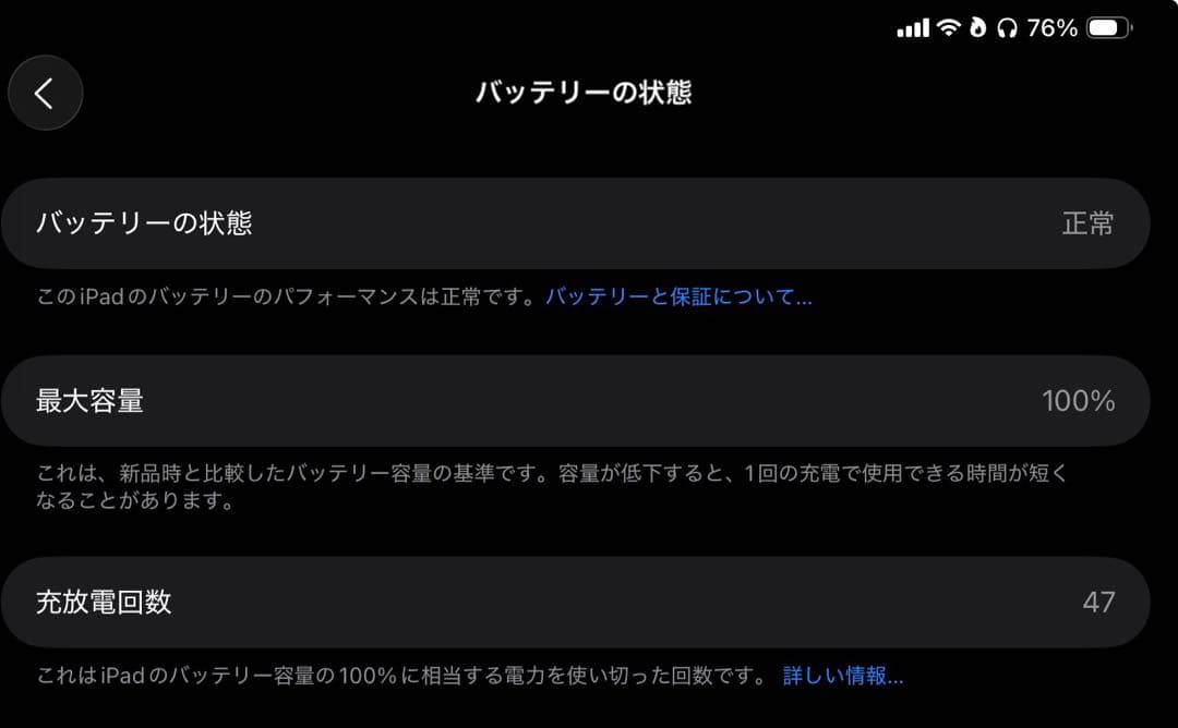 iPad Pro 13インチ (M4) Wi-Fi + Cellular