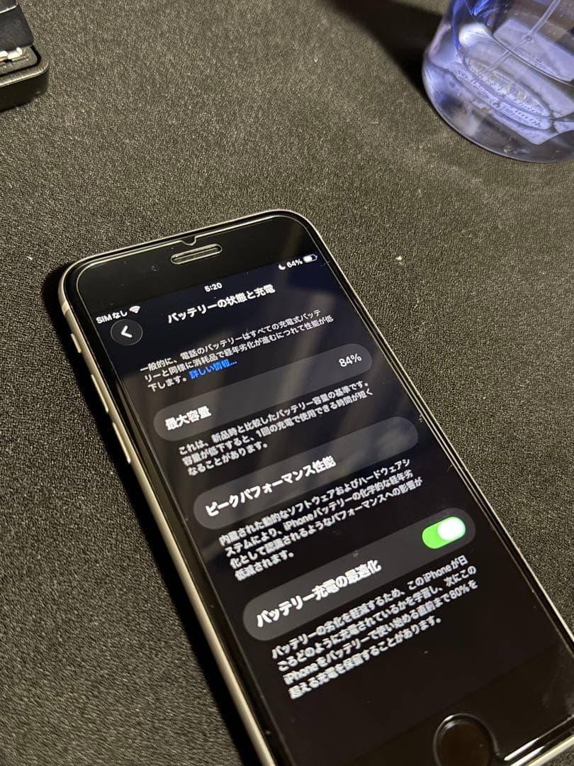 Apple iPhone SE2 ホワイト 本体 ケース付き
