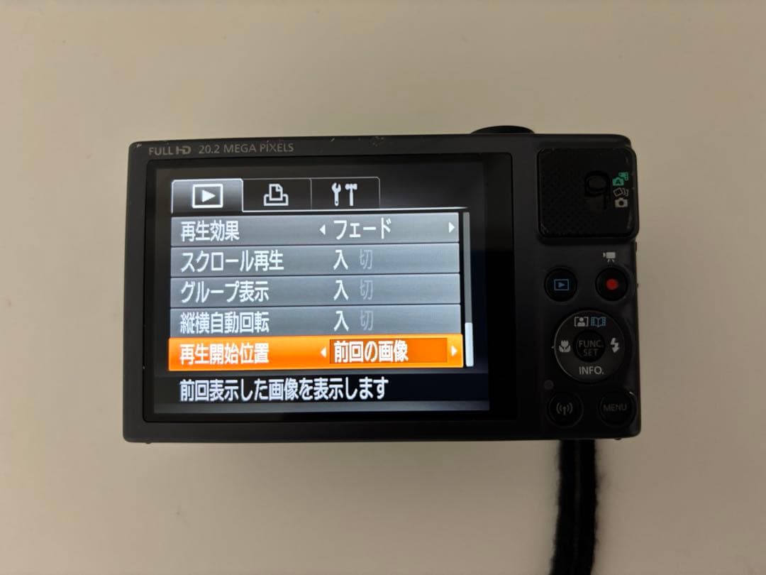 Canon PowerShot SX620 HS 本体と付属品