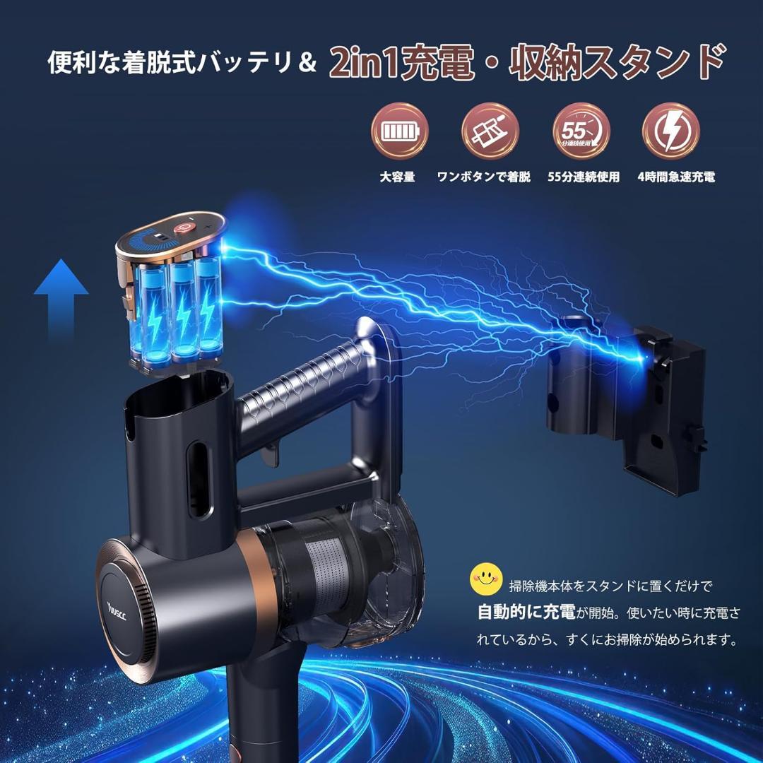 サイクロン 掃除機 コードレス 550Ｗ 3段吸引力 置くだけ充電グリーンLED