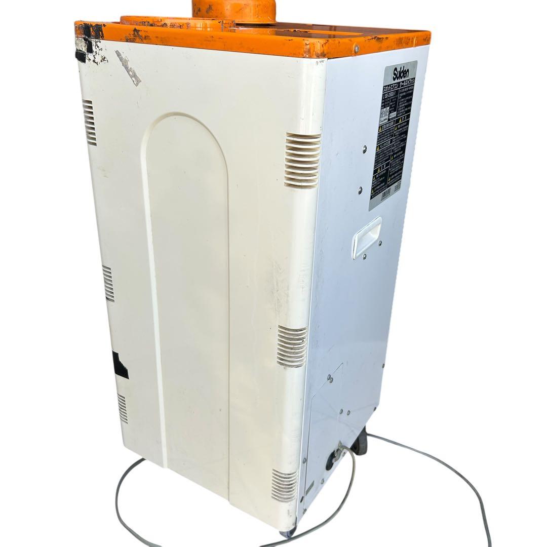 Suiden SS-25EG-1 スポットクーラー