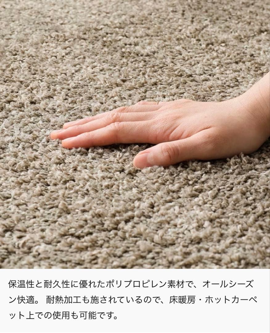 お値下げ中！　リセノ　国産洗えるラグマット　sol ブラウン