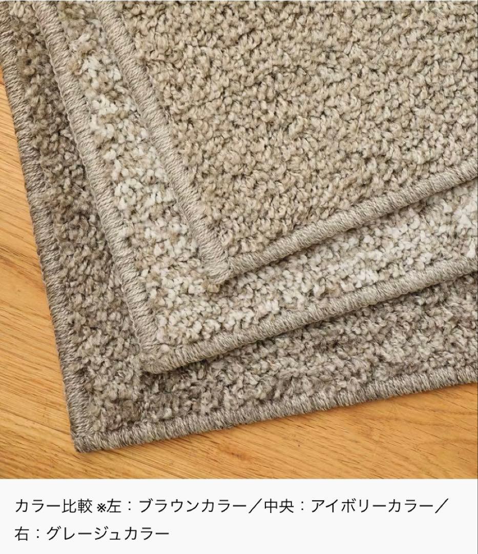 お値下げ中！　リセノ　国産洗えるラグマット　sol ブラウン