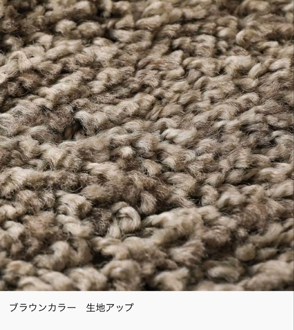 お値下げ中！　リセノ　国産洗えるラグマット　sol ブラウン