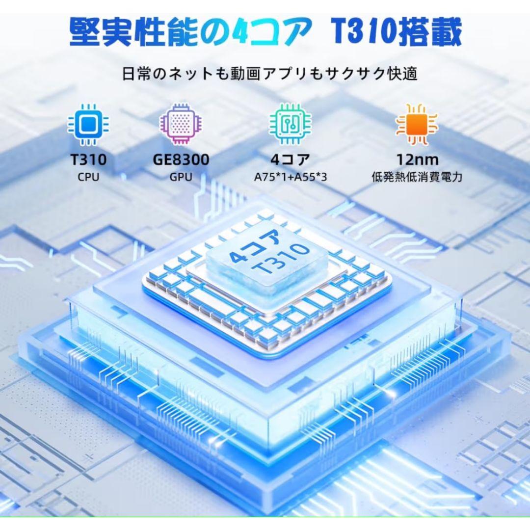 タブレットAndroid15 10.5インチ Wi-Fi 薄型軽量 GMS認証