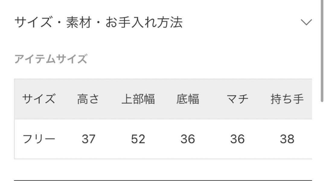 MADE IN MADA　ラフィアバッグ