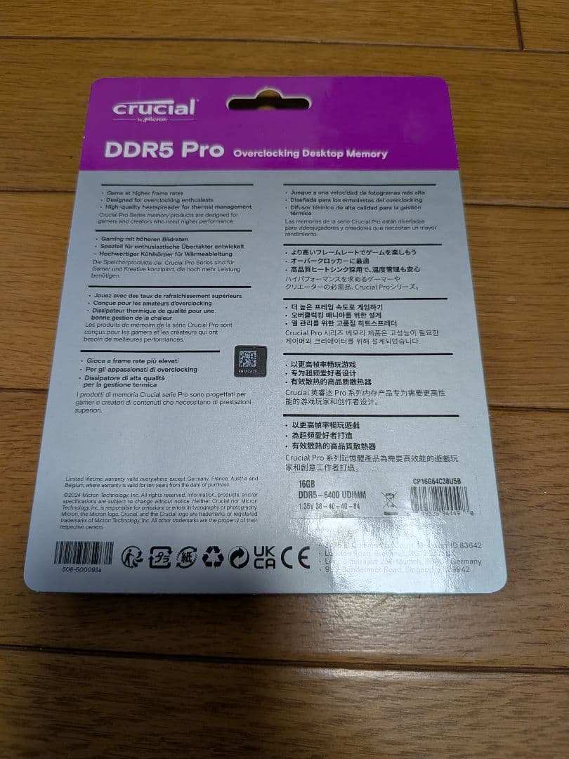 【デスクトップ用】crucial DDR5-6400 16GB メモリー