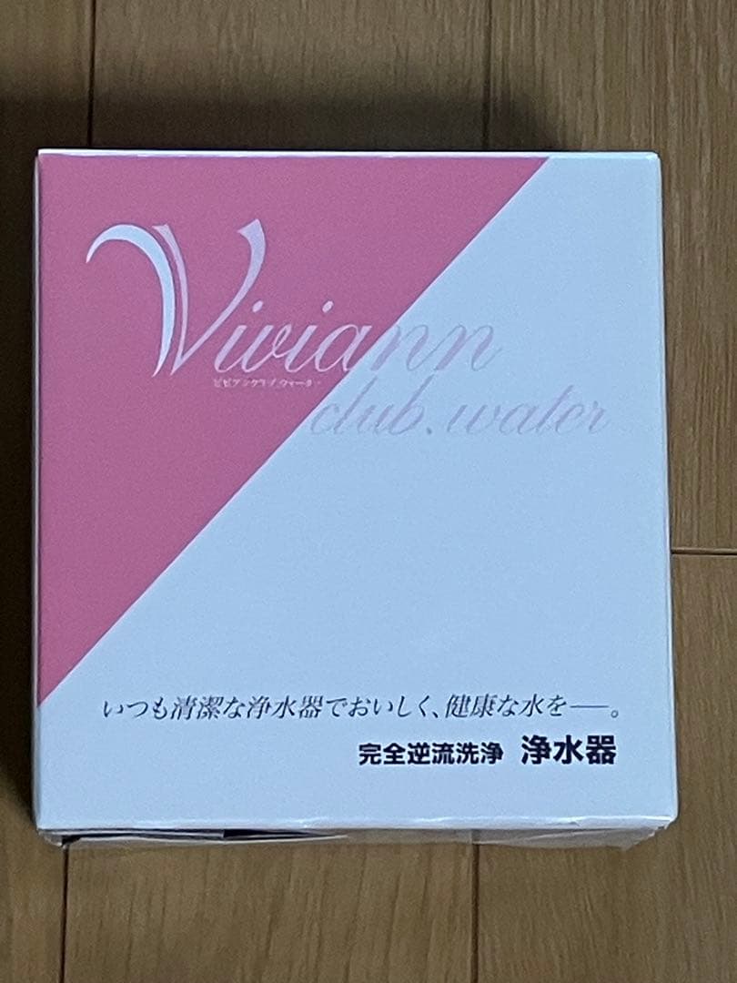 【新品フィルター付き】ガイアの水135 蛇口型浄水器