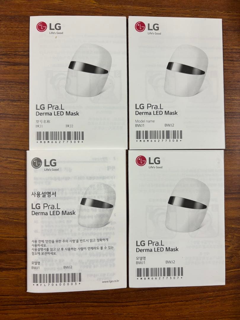 LGPra.L DermaLEDライトセラピーフェイスマスクスキンケア機【先着】