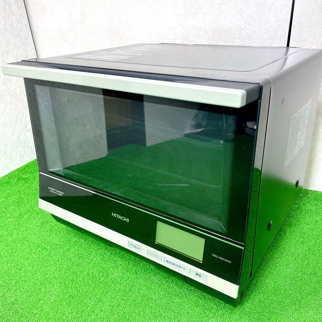 美品！日立 スチームオーブンレンジ ヘルシーシェフ MRO-RBK5000