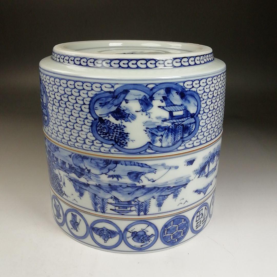 Ｗ７２　水指　『祥瑞写　青華』『平安　高野昭阿弥 造』　共箱　茶道具