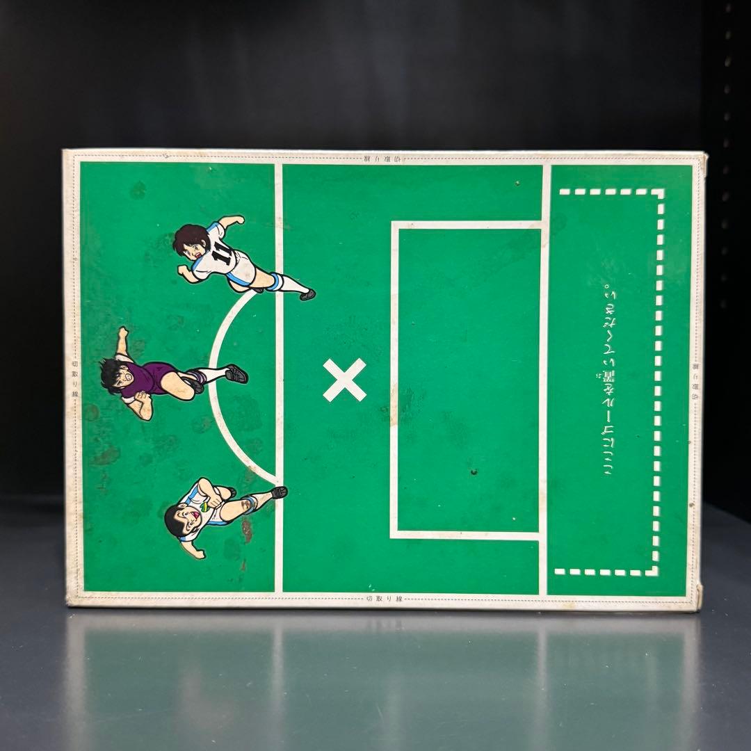 当時物 バンダイ キャプテン翼 決めよ！ドライブシュート 昭和レトロ 消しゴム