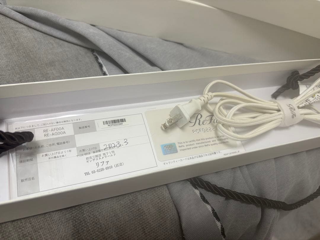 リファ32ミリコテ