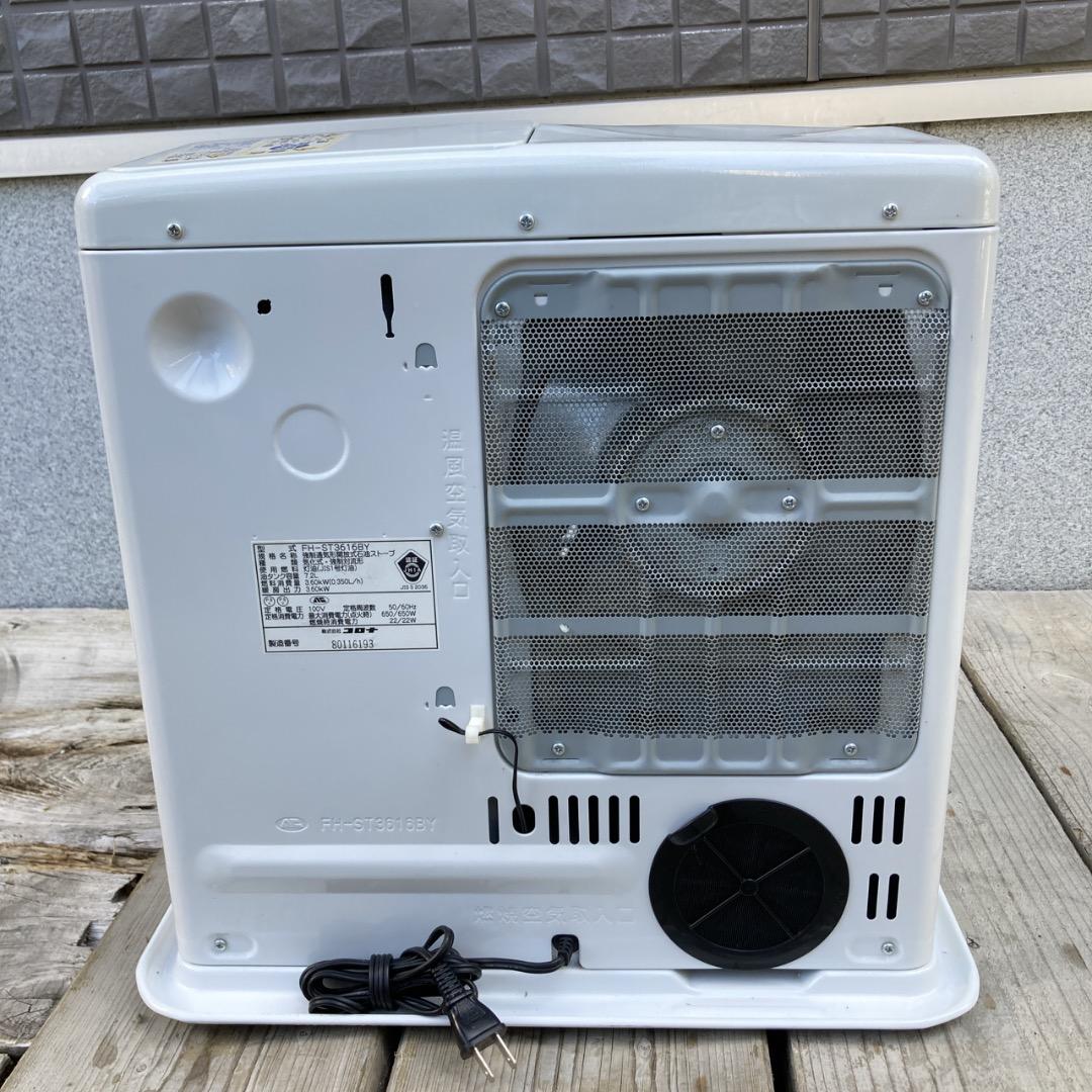 しば様　CORONA 石油ファンヒーター STシリーズ 10畳~13畳