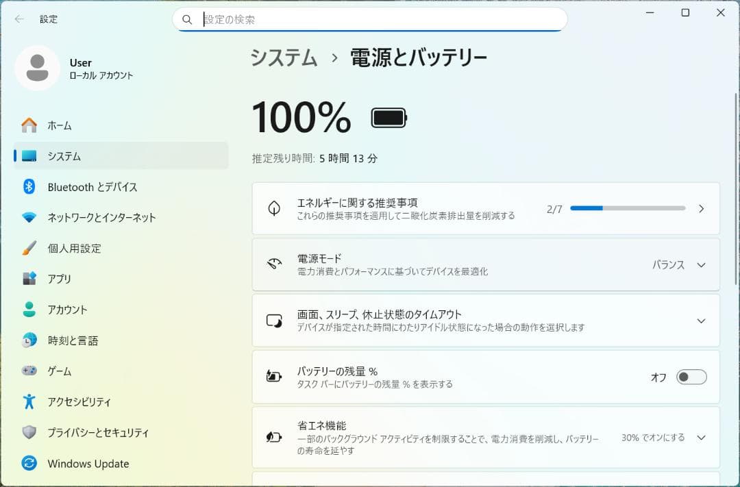 VAIO Pro PG Corei5 1035G1 10世代 8GB 256GB