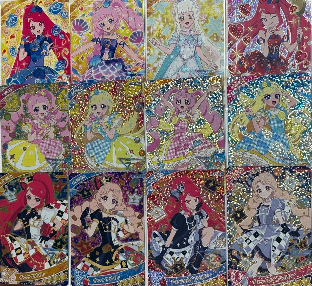 お*。様 ひみつのアイプリ引退セット 1