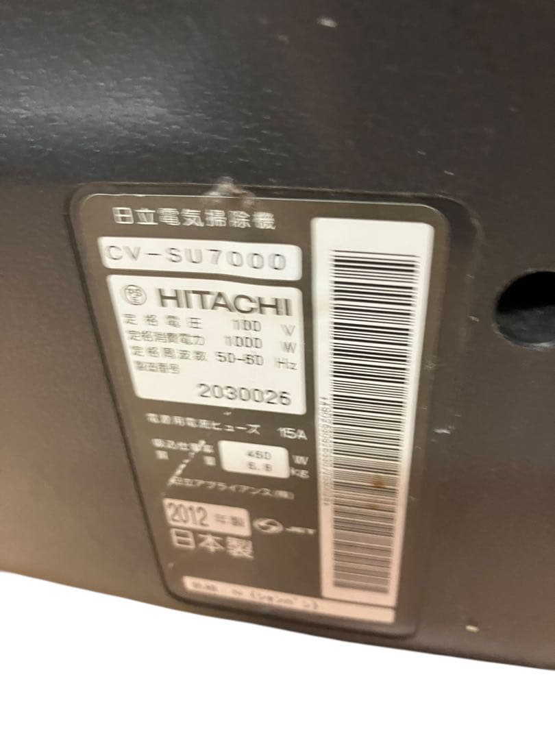 日立　サイクロン掃除機　CV-SU7000 HITACHI 12年製　保証付き