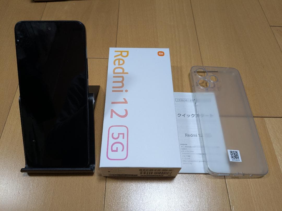 Xiaomi Redmi 12 5G A401XM 128GB ブラック