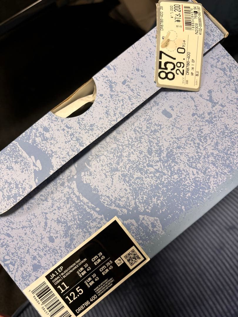 【あさん専用】JA1 〜DAY1〜