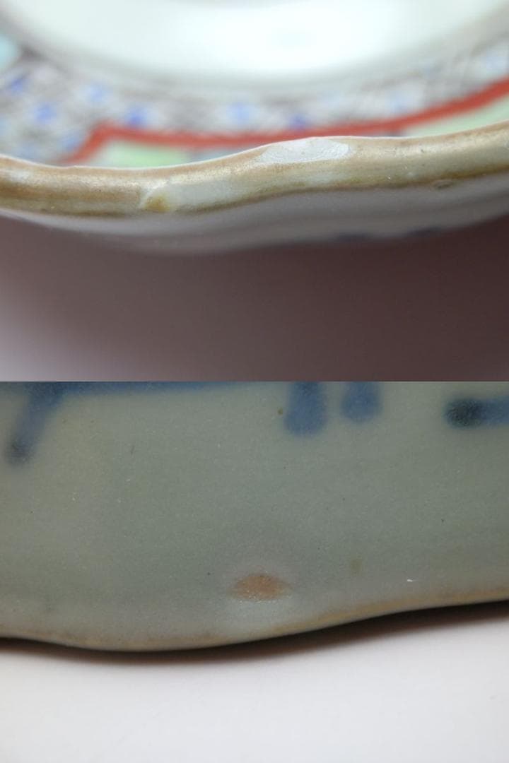 時代 花紋 なます皿 アンティーク 71126