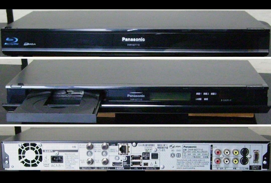 早い者勝ち【Panasonic DIGA DMR-BWT710　★2TB増量換装