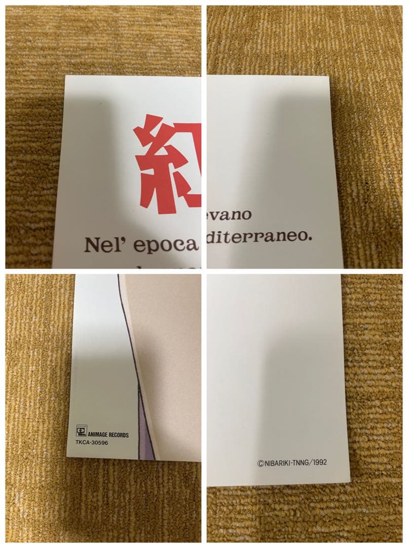 ☆紅の豚☆B2☆ポスター☆未使用☆非売品☆ワンオーナー☆当時物☆ジーナ☆