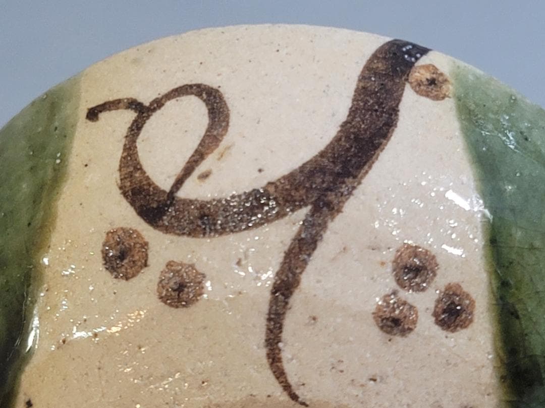 DT392 青織部 碗 五件 共箱 時代物