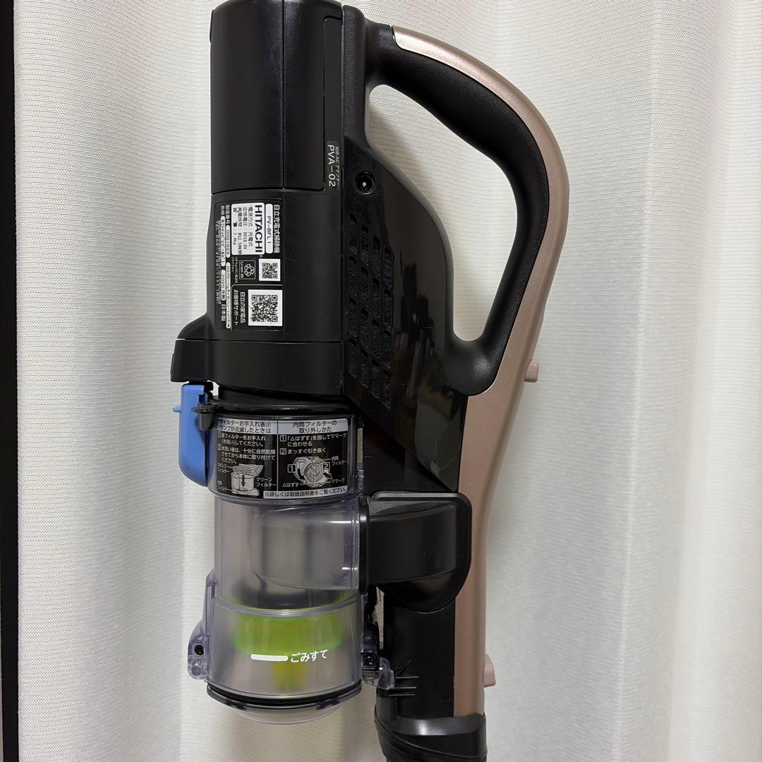 HITACHI ラクかるスティック