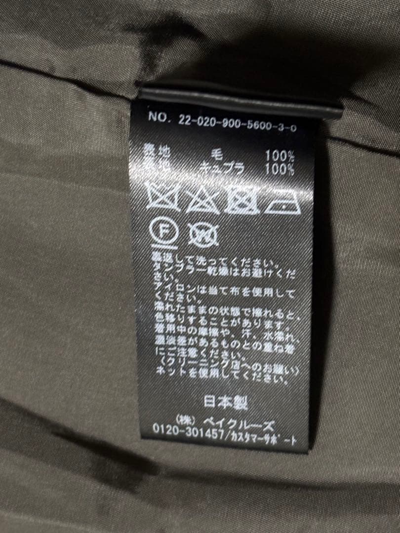 IENA ラムウールノーカラーロングコート 34サイズ 22AW 日本製