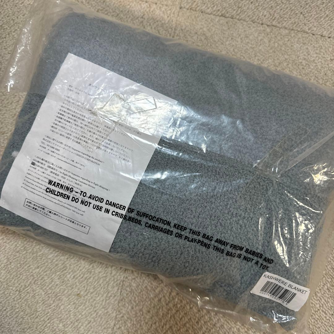 【新品未開封】値下げ！カシウェア　グレー 星型ブランケット