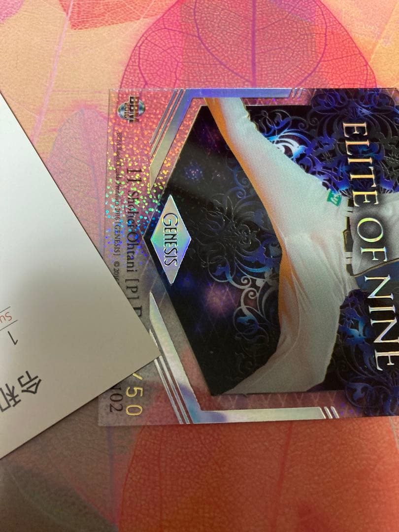 大谷翔平 BBM 2016 ELITE OF NINE 世界で50枚 激レア