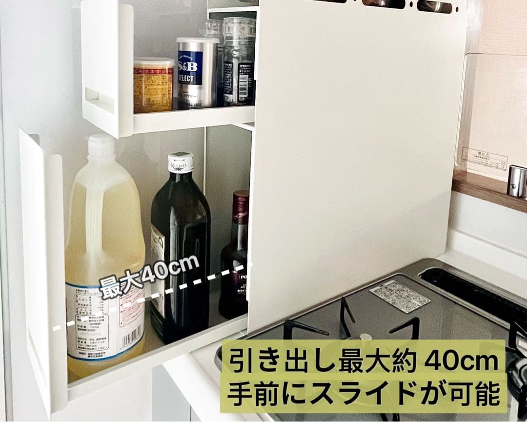 隠せる 引き出し式 調味料ラック 50cm 3段 大容量 スパイス 省スペース