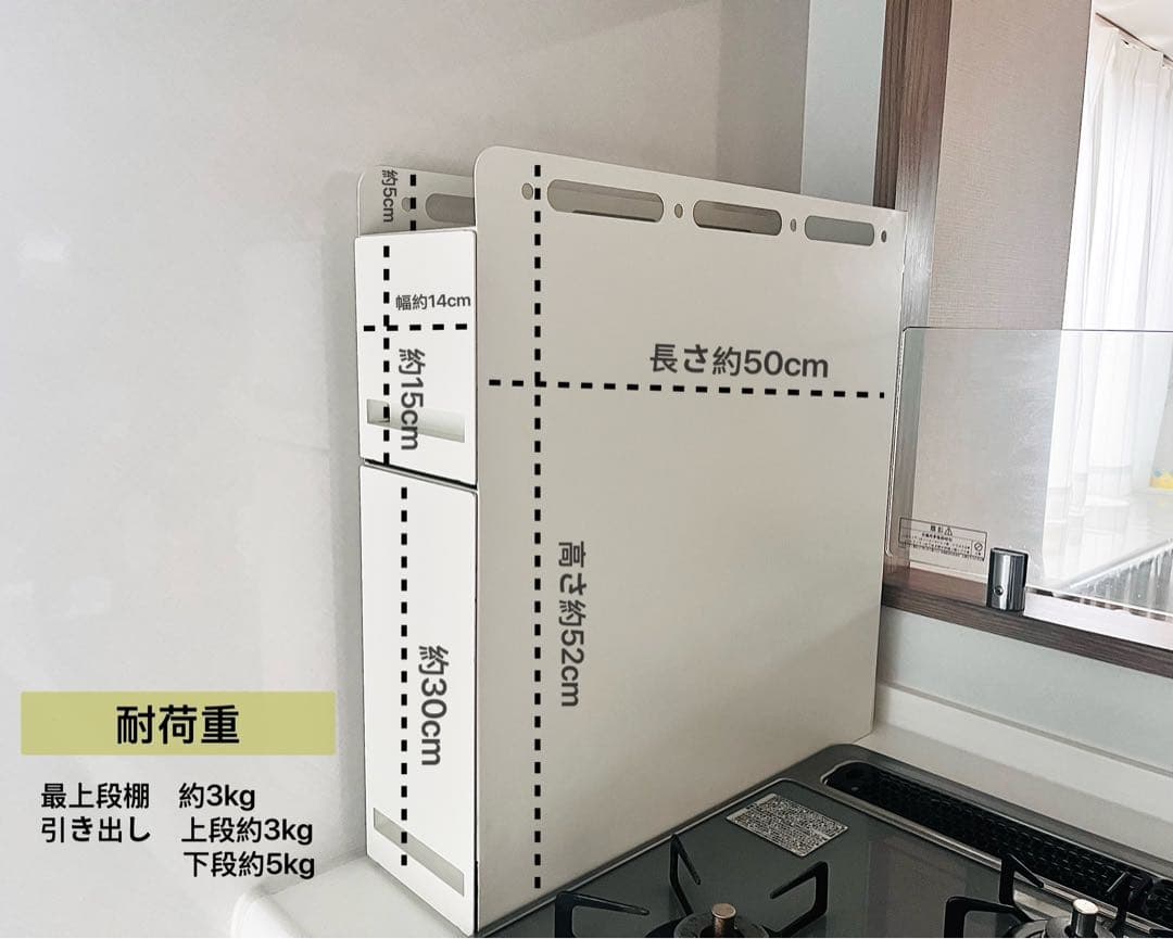 隠せる 引き出し式 調味料ラック 50cm 3段 大容量 スパイス 省スペース