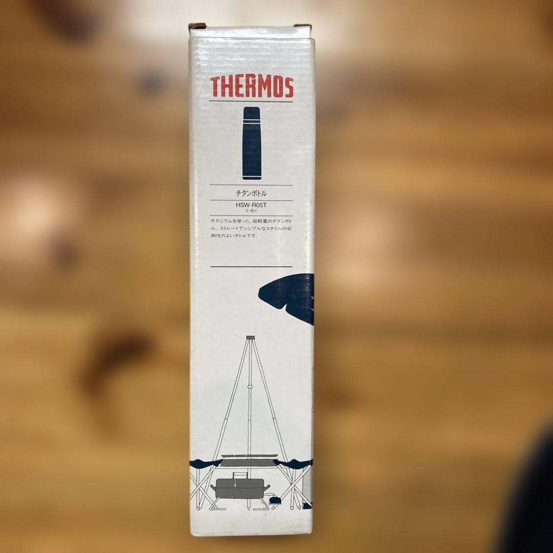 THERMOS TITAN 0.45L チタンボトル　未使用希少品　水筒