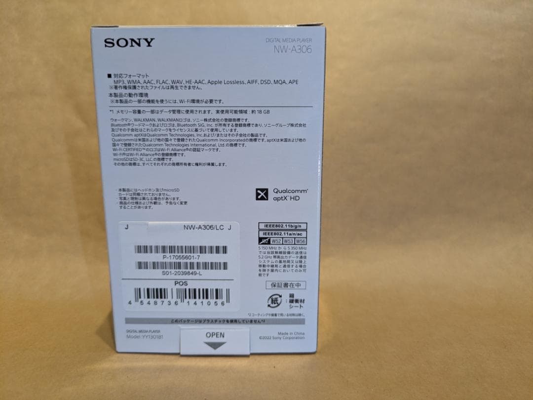 【ほぼ新品】 SONY NW-A306ブルー 32GB